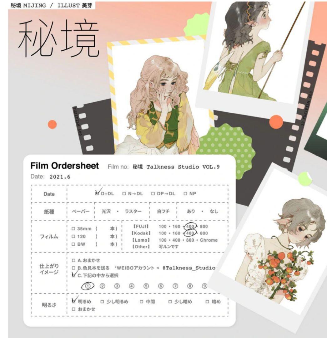 J652＃秘境(PET)talkness切り売り海外人物マステ女の子