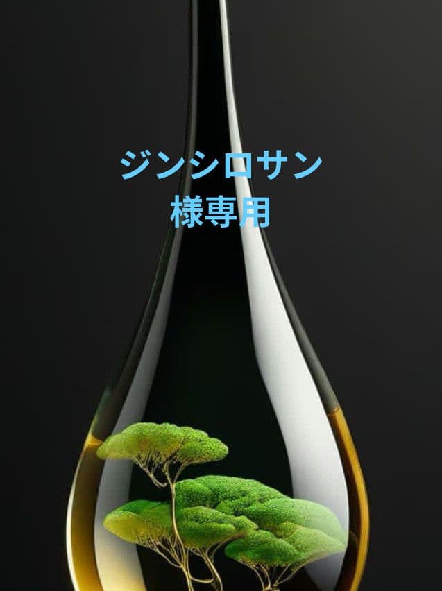 バラ苗