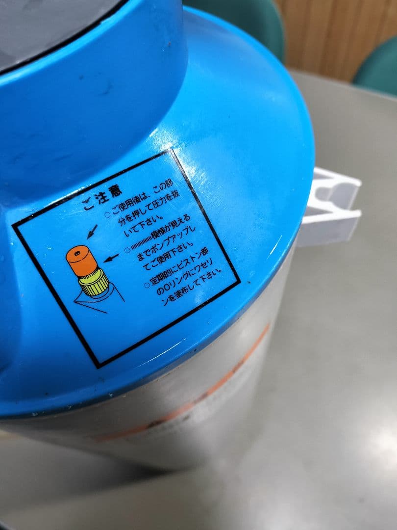 コンセック給水タンク T-13L 13リットル