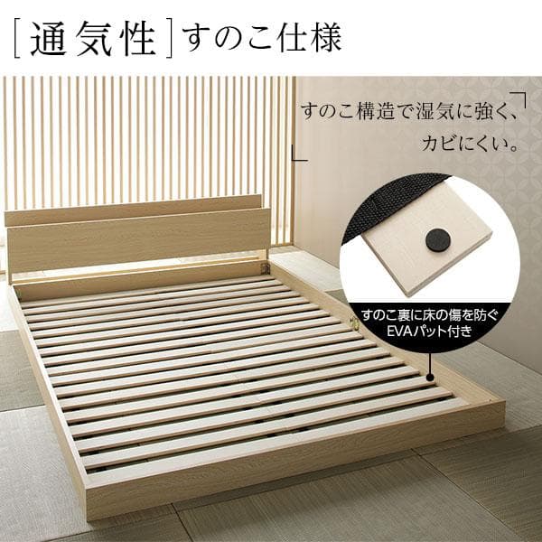 ベッド ナチュラル シングル ボンネルコイルマットレス付きds-2333122