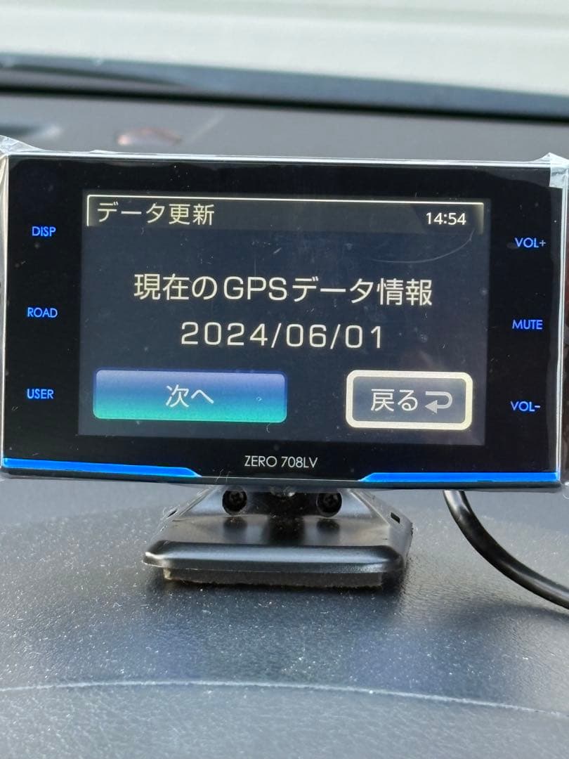 ZERO 708LV　 コムテック レーダー探知機リコール対策済み