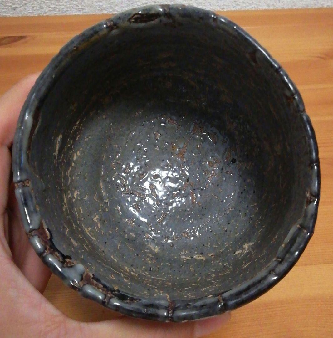 中川自然坊作　唐津焼　皮鯨　茶碗　箱付　茶道具