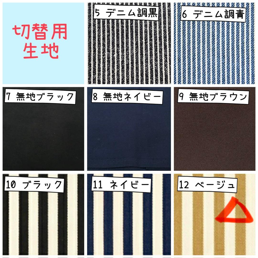 mat ページ　レッスンバッグ等計15点　《働く車　電車　乗り物》男の子
