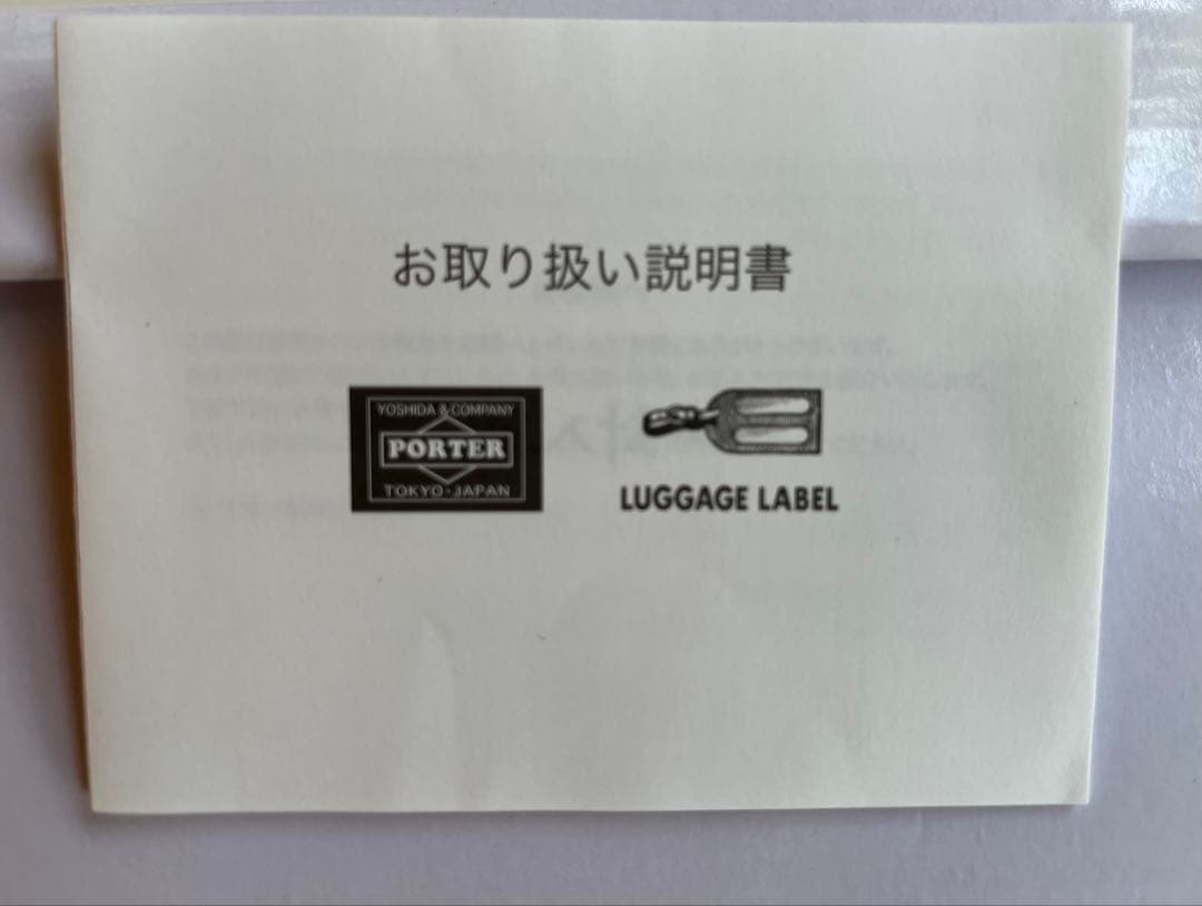 新品未使用ポーター ディル ケース 吉田カバン PORTER DILL