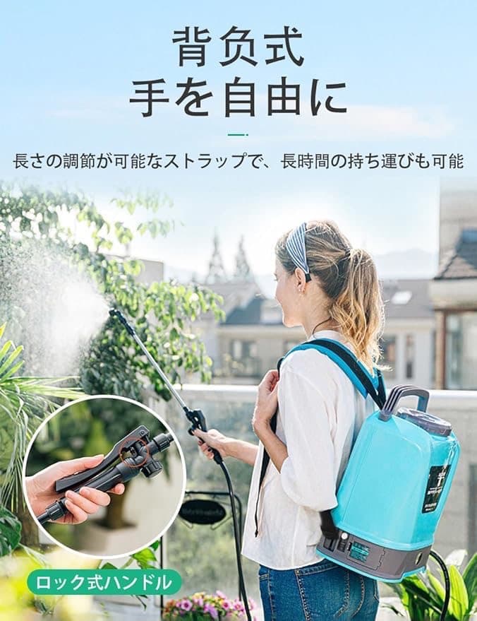 背負い式 電動噴霧器 充電式 10L コードレス 散布機 除草剤 農薬 園芸