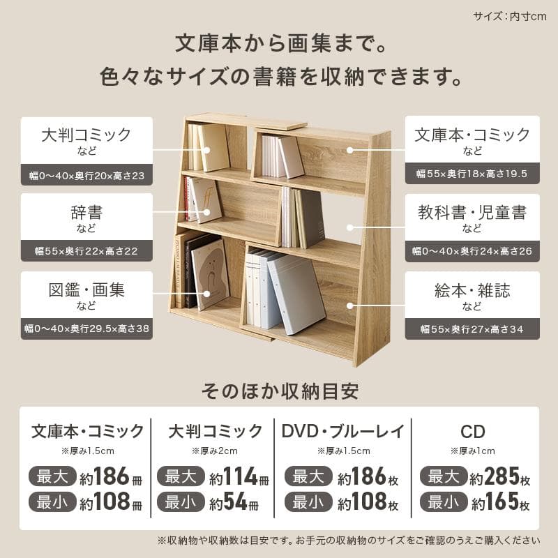 スライドラック ブラウン [8320]