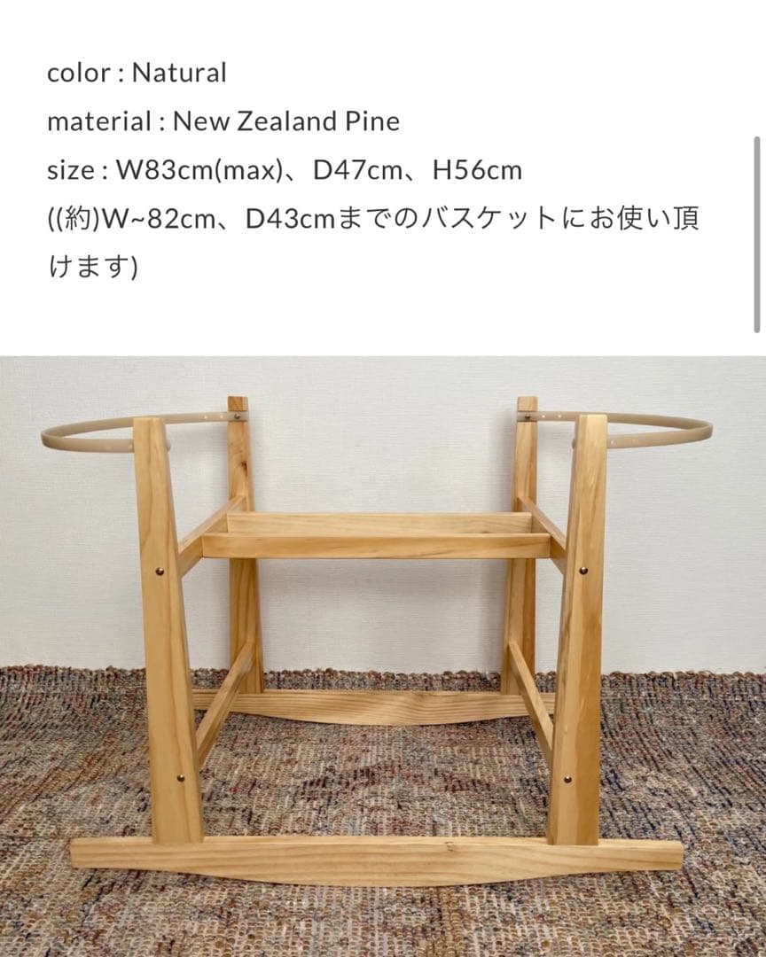 Design Dua クーファン＋moss pad＋スタンドセット