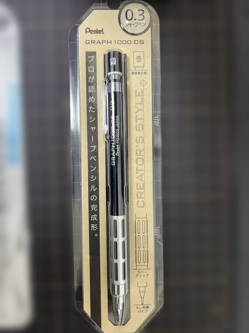 シャープペンシル まとめ売り バラ売り可能