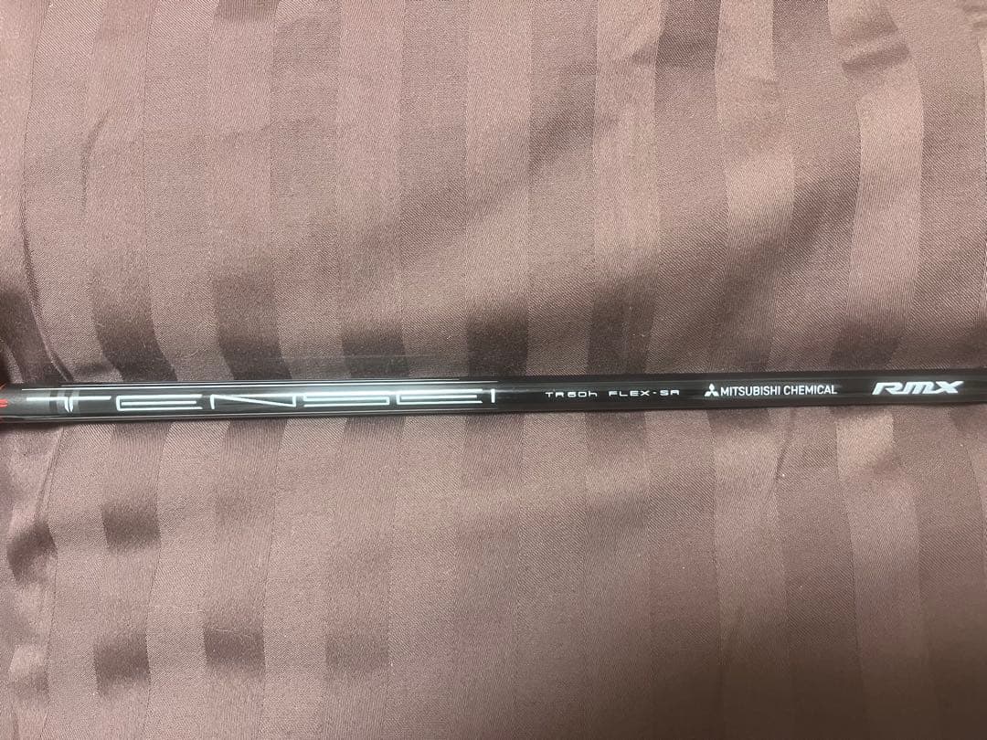 YAMAHA RMX VD シリーズ　1W.5W.4U 3本セット(バラ売り可)