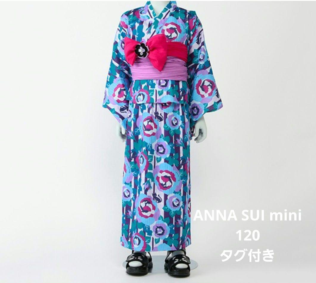 新品タグ付き アナスイ ANNA SUI mini 浴衣