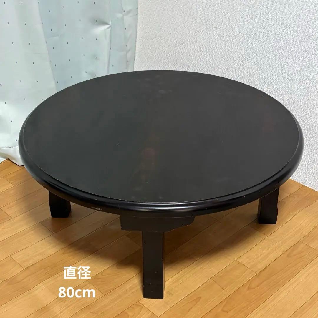 レトロ　ちゃぶ台　丸ちゃぶ台　折りたたみ　テーブル　座卓