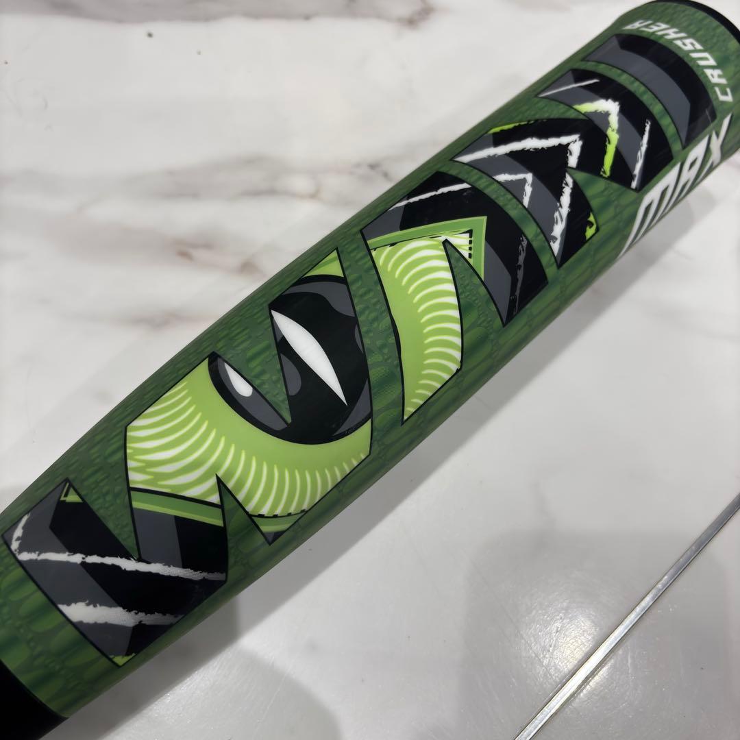 marucci ワニクラッシャー マックス 緑ワニ 【83cm/約720g】
