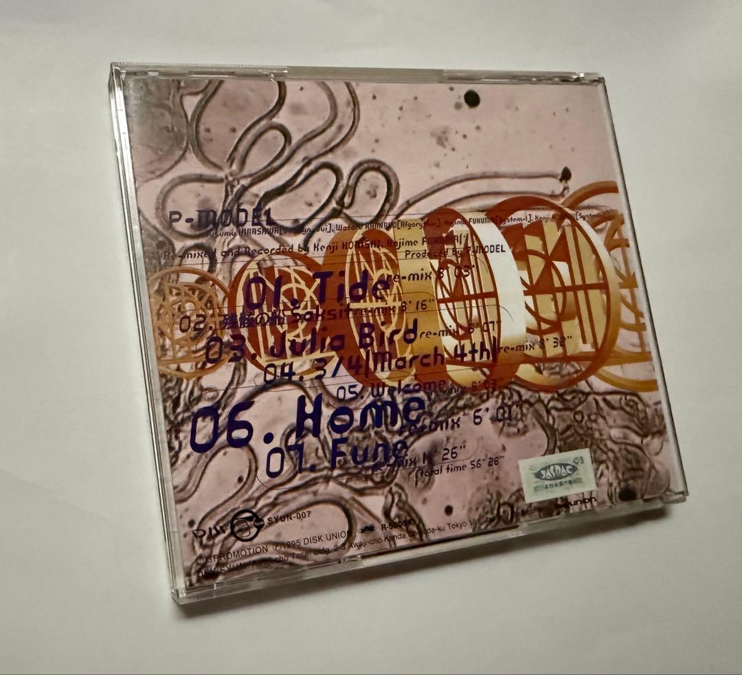 【廃盤】P-MODEL Corrective Errors Remix of 舟