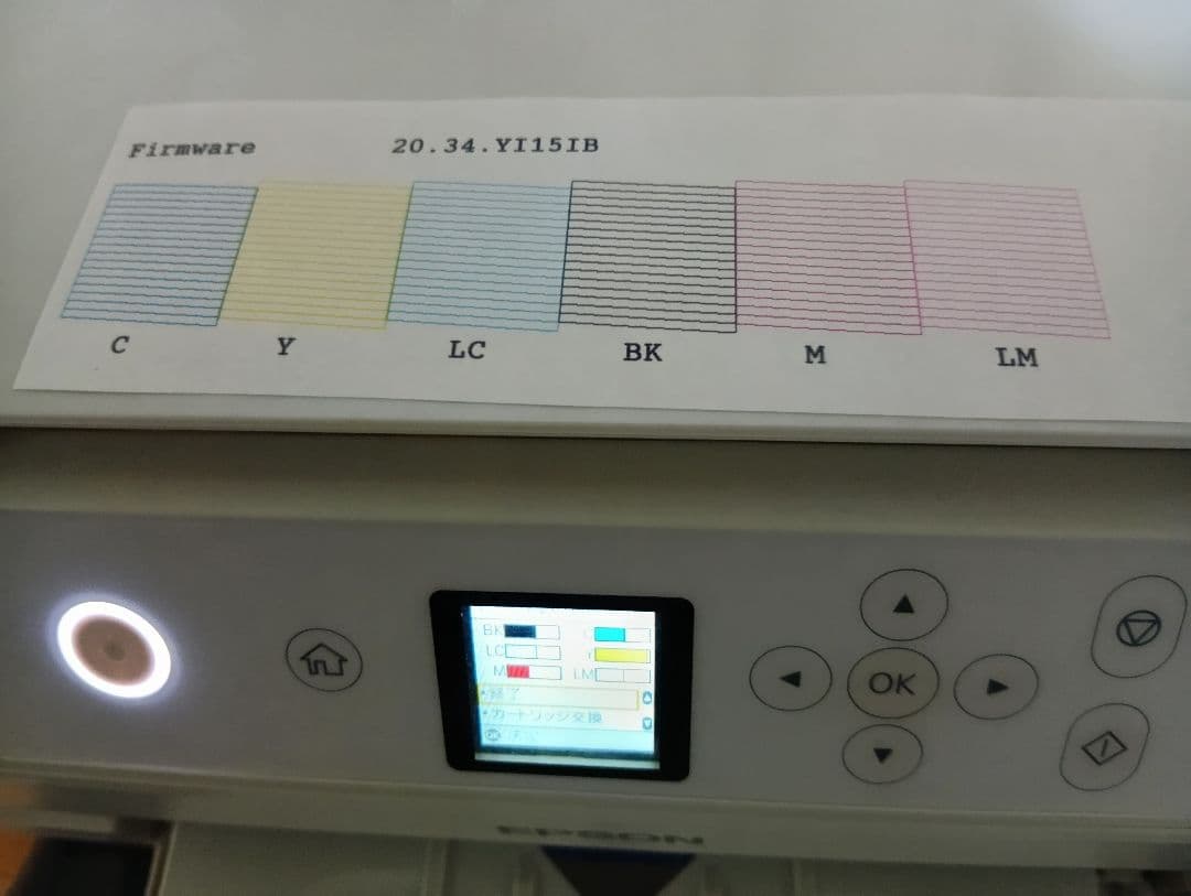 エプソンプリンターA4インクジェット複合機 カラリオ EP-710A ホワイト