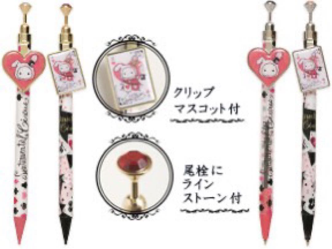 センチメンタルサーカス 秘密のトランプシリーズ