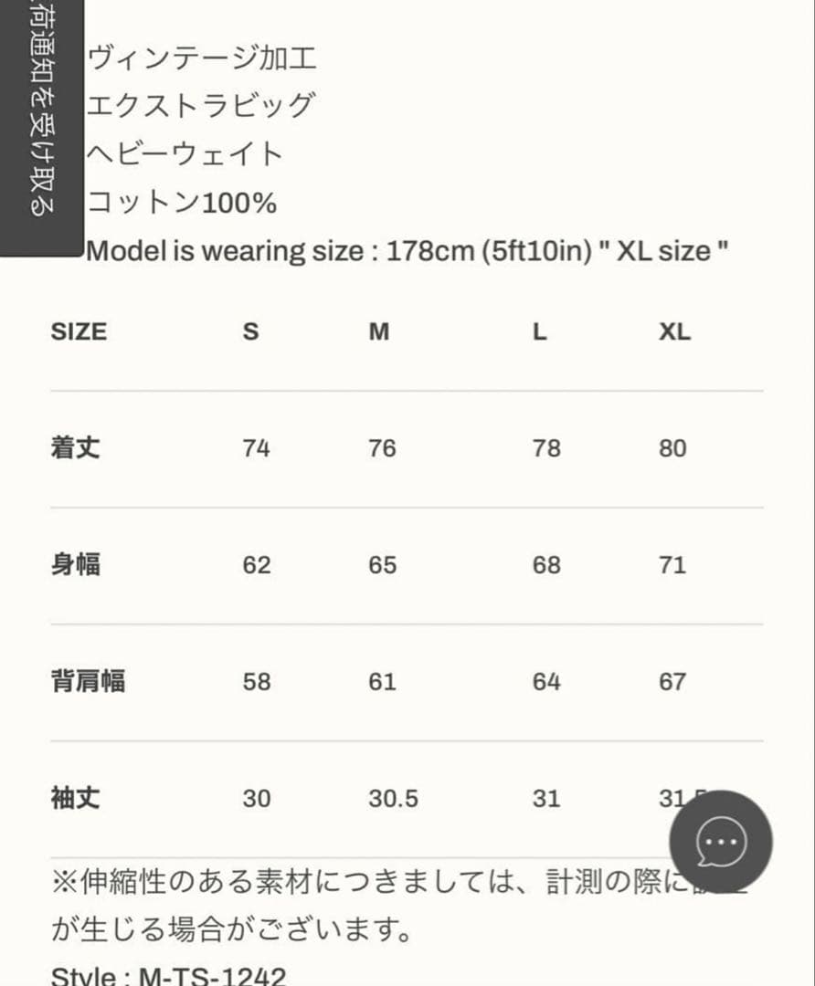 トップス Lyft DUMBBELLS VINTAGE EXTRA BIG T-SHIRT