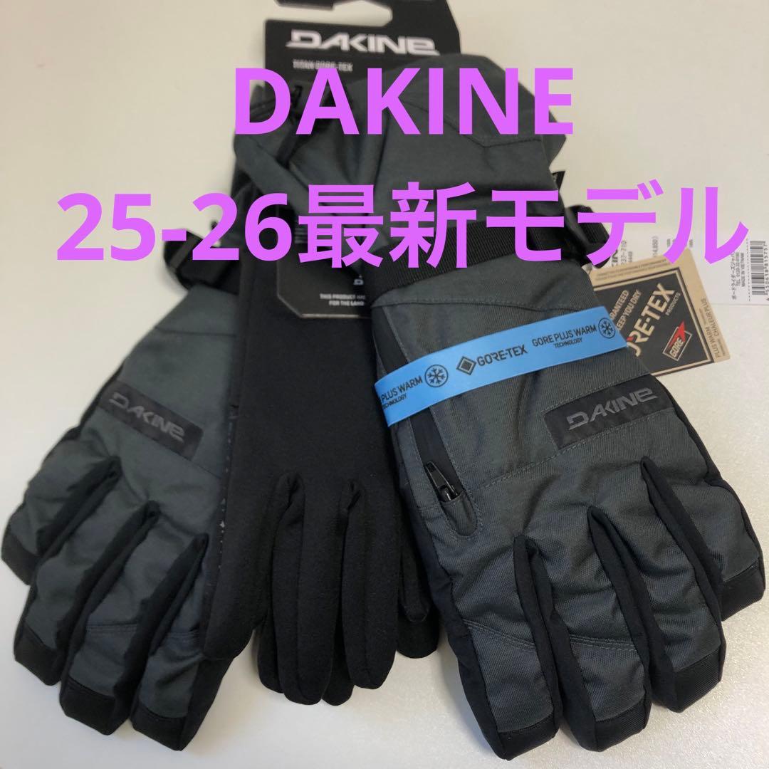 スノーグローブ DAKINE ダカイン TITAN ゴアテックス タイタン M