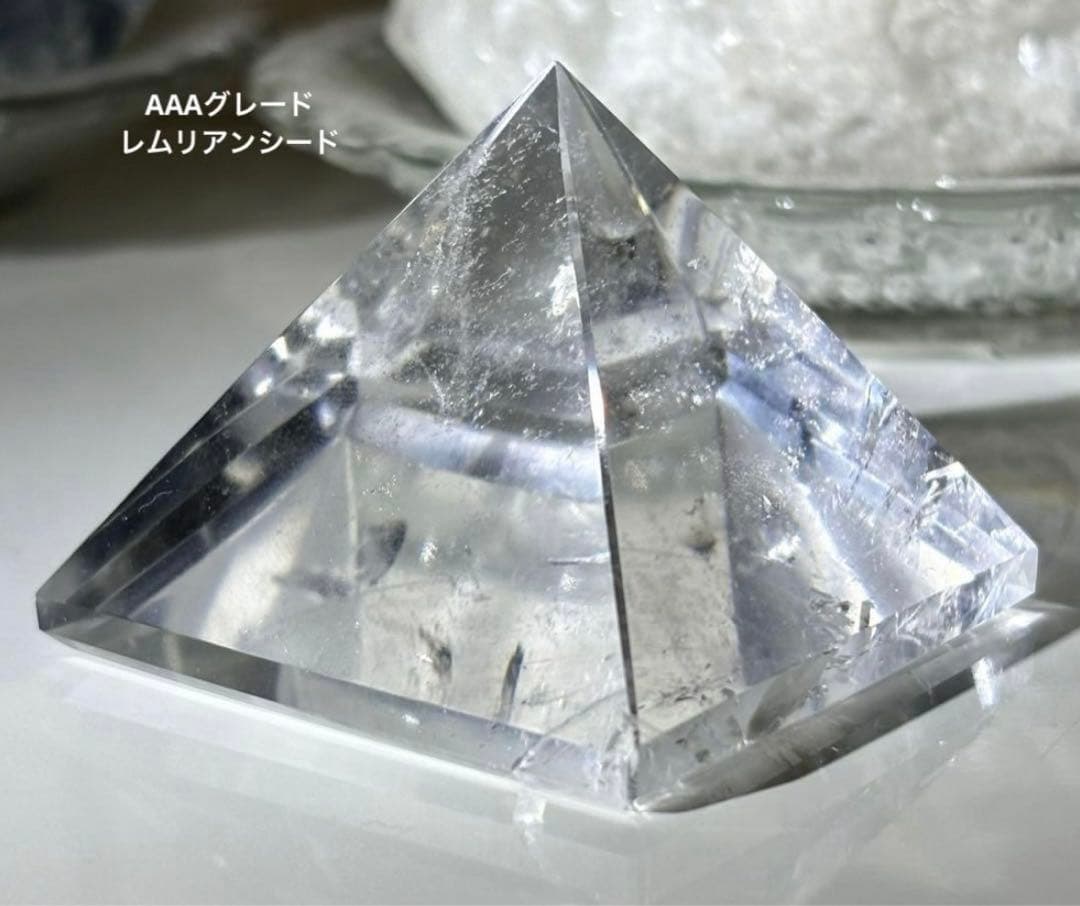 AAAグレード　レムリアンシード　クリスタル　ピラミッド　水晶