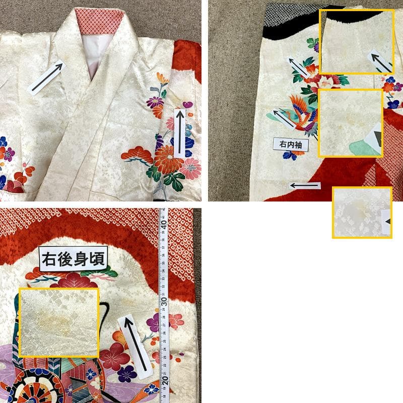 511ag11□七五三 七歳 女児 着物&袋帯 絞染め 御所車 鶴□状態良好