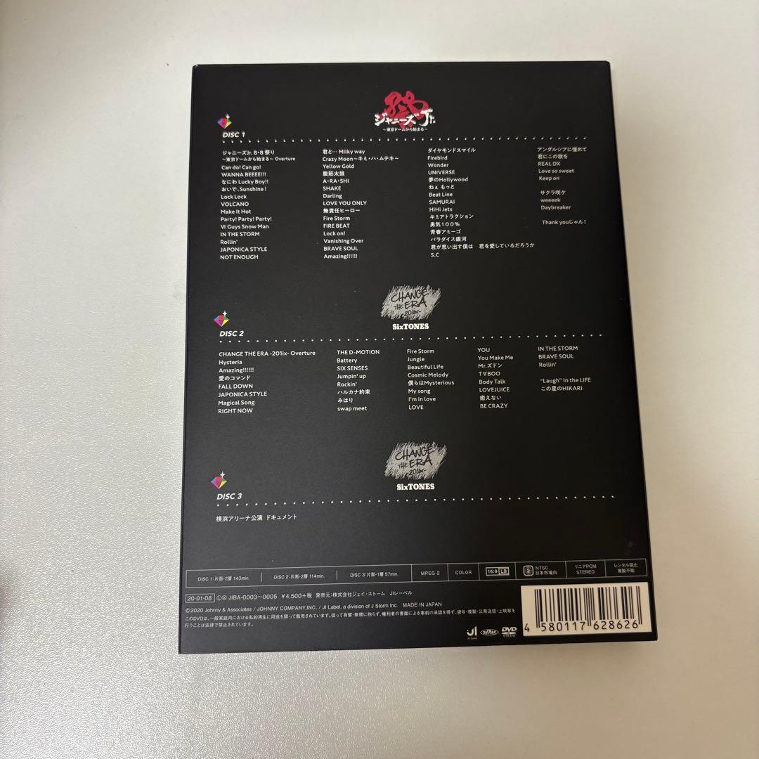 SixTONES 素顔 4 【正規品】カード付き