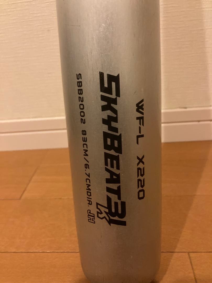 SSK スカイビート31Ｋ　83㌢　中学硬式野球用
