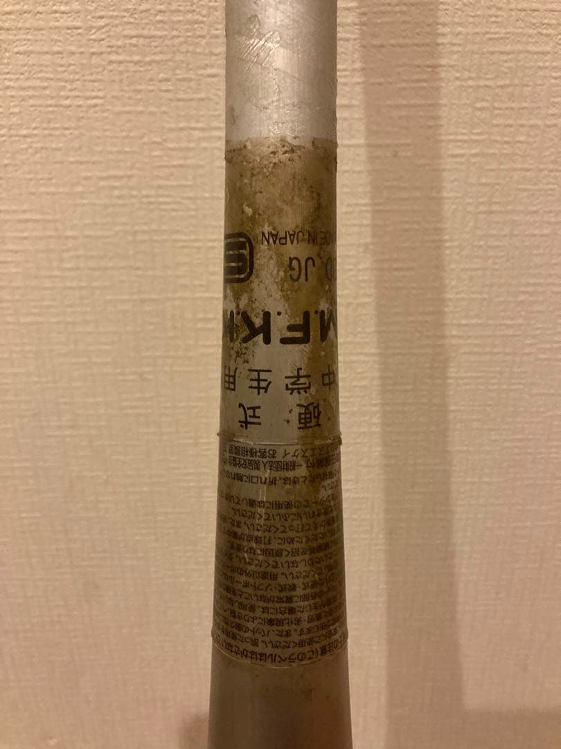 SSK スカイビート31Ｋ　83㌢　中学硬式野球用