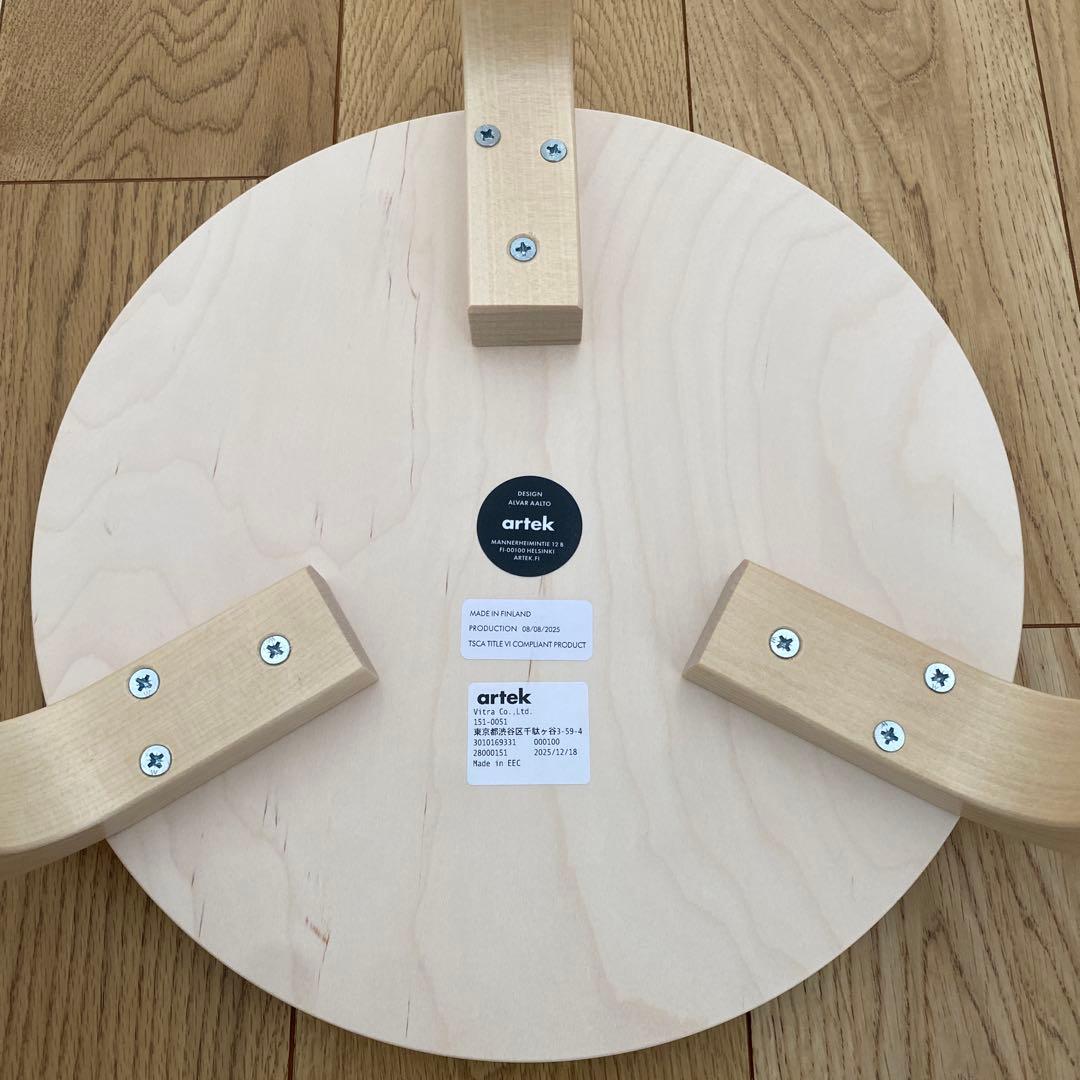 【未使用品】アルテック スツール 60 ナチュラル バーチ材 3本脚 Artek