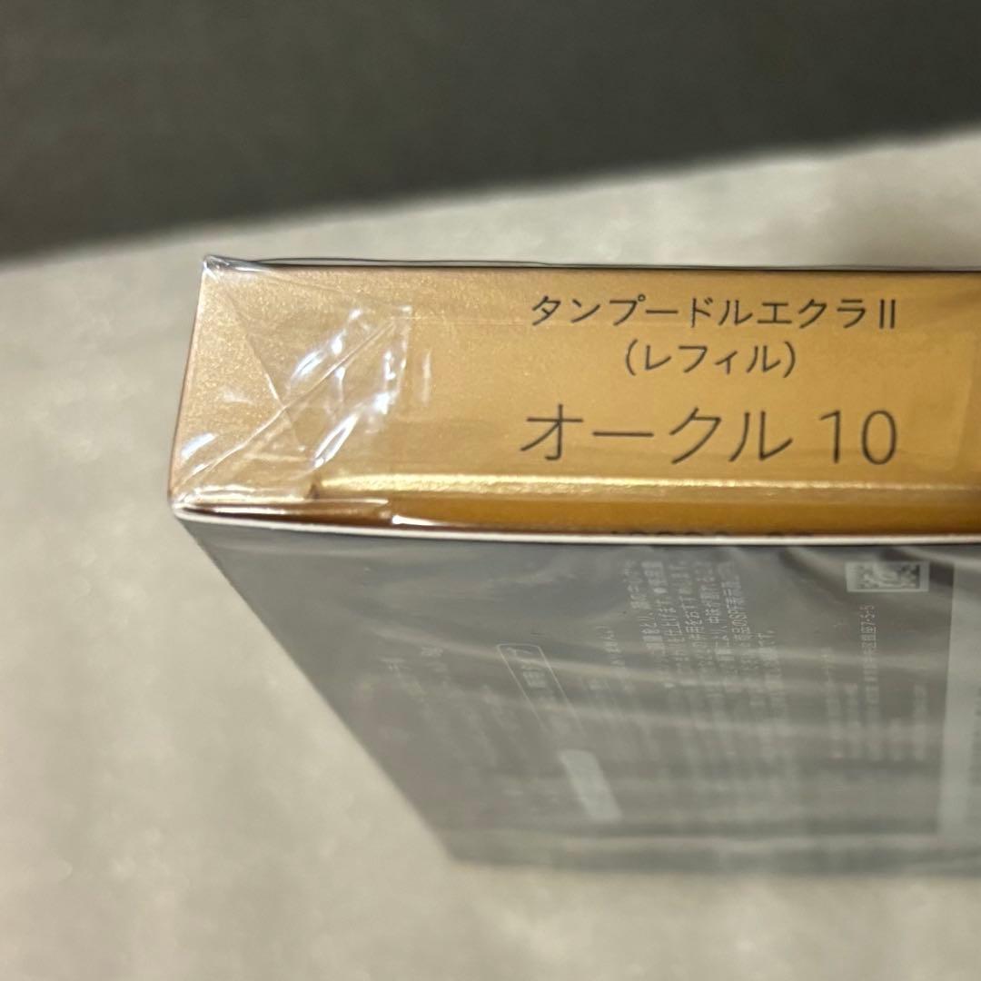 テン