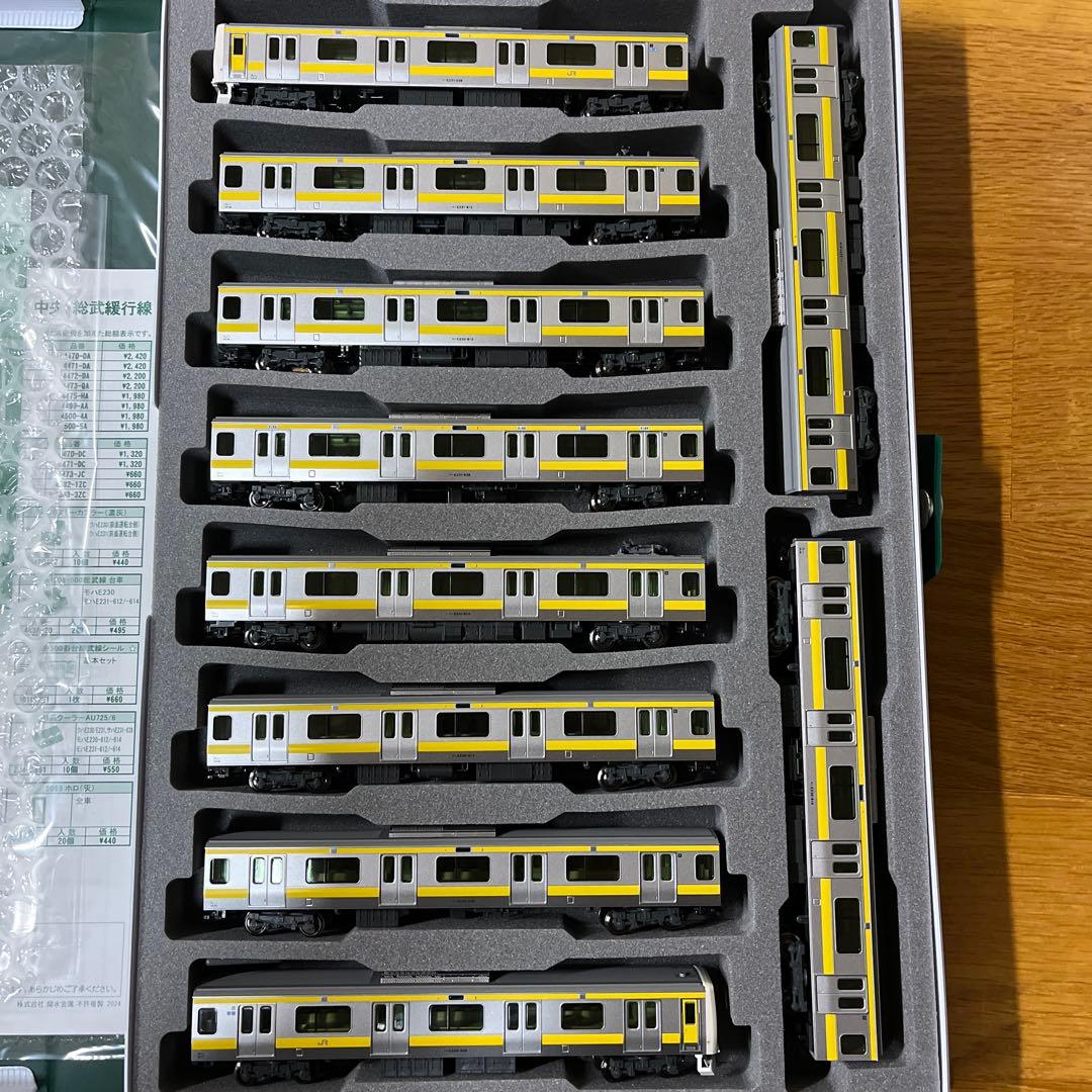 kato E231系500番台　中央・総武緩行線　基本＋増結