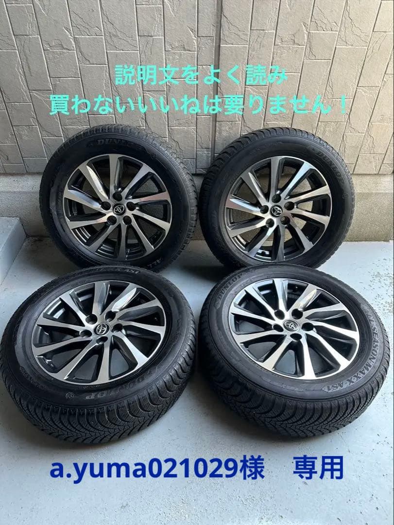 a.yuma02102930アルファード ヴェルファイア 純正アルミ