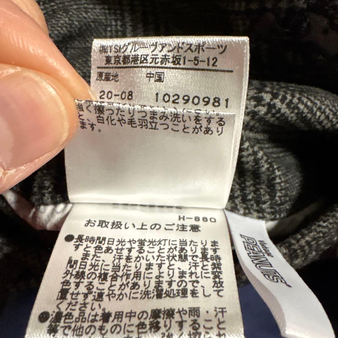 【希少】【美品】パーリーゲイツ グレー　SNOOPY柄 パンツ PGロゴ