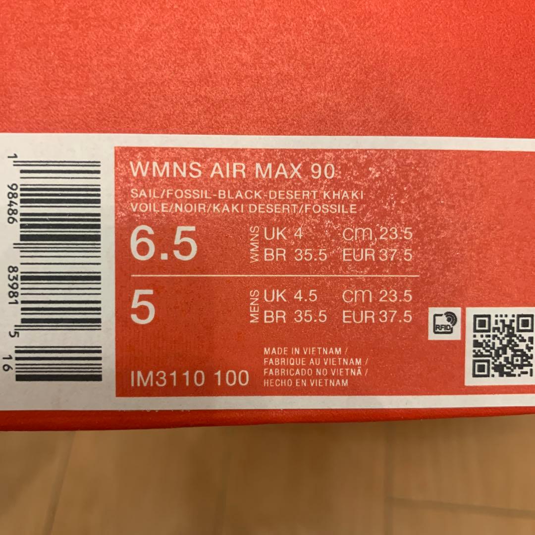 ナイキ エア マックス 90 サイズ23.5美品