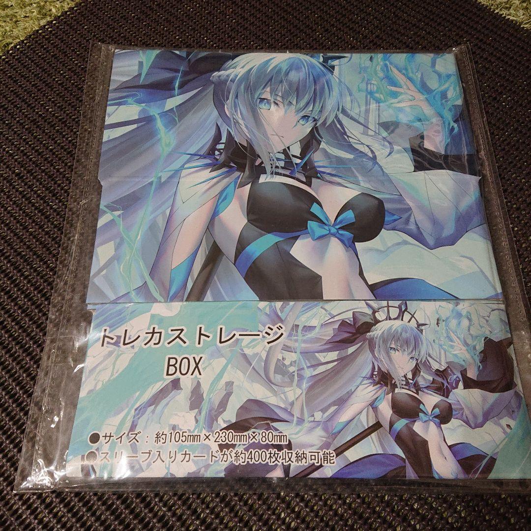 FGO モルガン スリーブ プレイマット ストレージbox