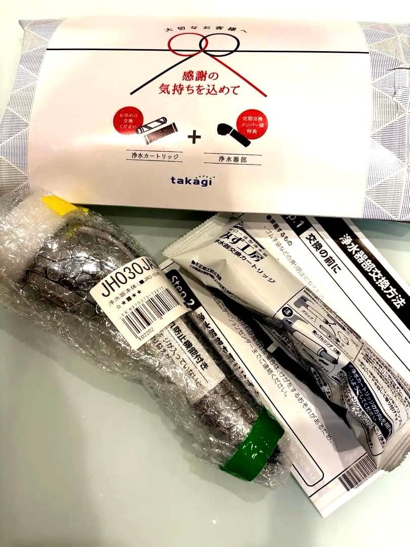 『新品』タカギ蛇口用浄水器 JHO30JA3MLG・タカギカートリッジ
