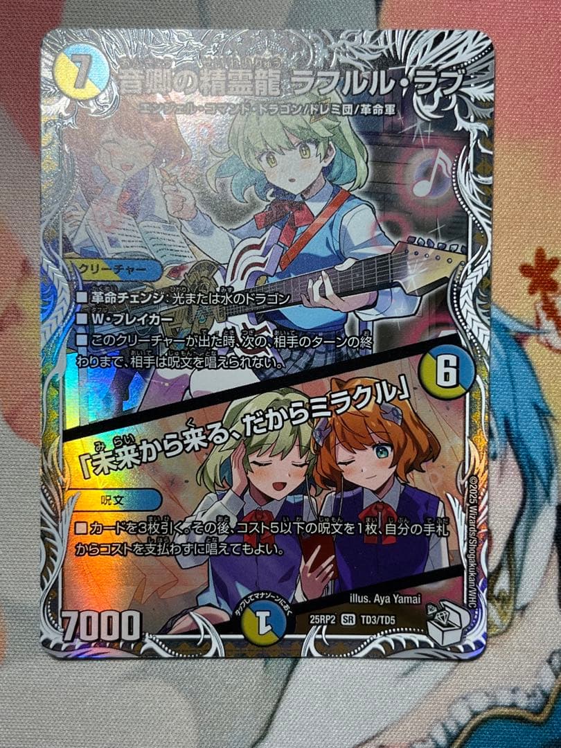 「格安」！！ラッカゴスペル