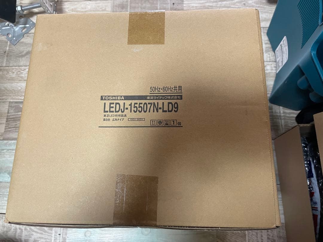 LED投光器(屋内用)LEDJ-15507N-LD9
