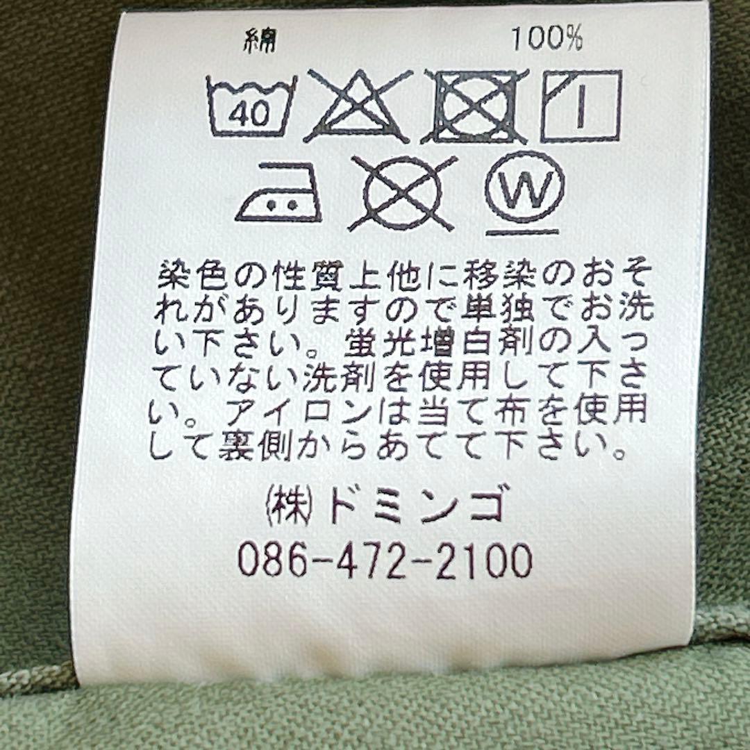 D.M.G ⿻ ワークシャツ ジャケット ミリタリー カーキ カジュアル ルーズ