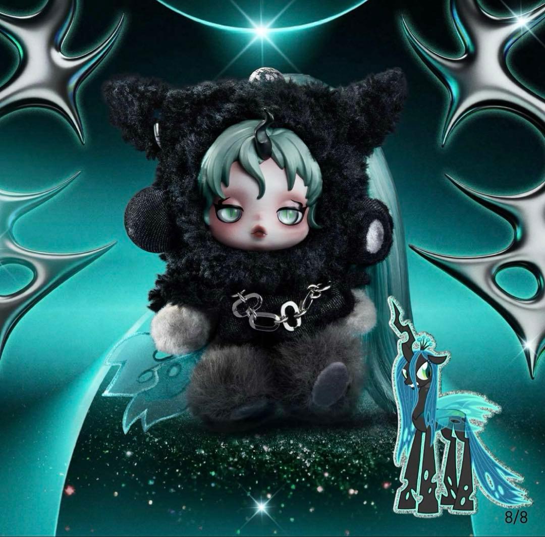 p*☆様 スカルパンダ　マイリトルポニー　スーパーシークレットQueenChry