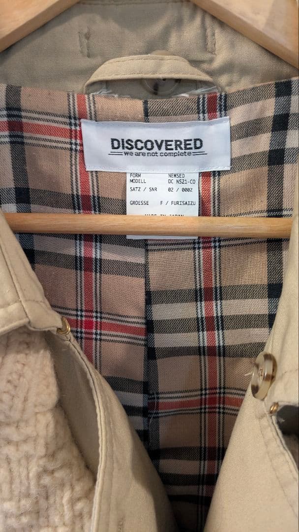 DISCOVERED★フィッシャーマンニットドッキングトレンチコート