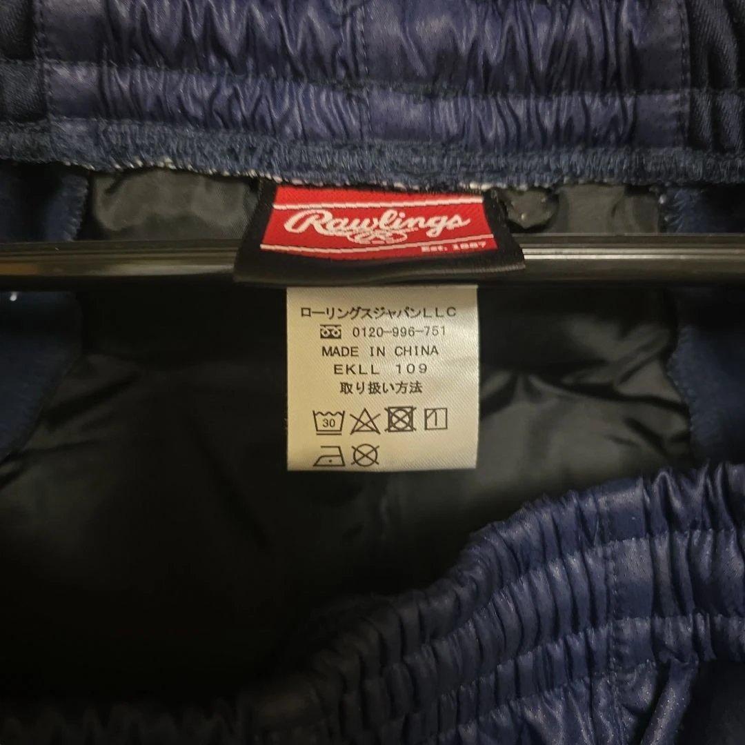 Rawlings コンビネーションアウタージャケット&コンビネーションパンツ