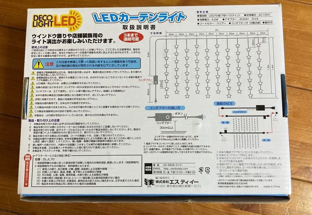 おぷん　ご確認用
