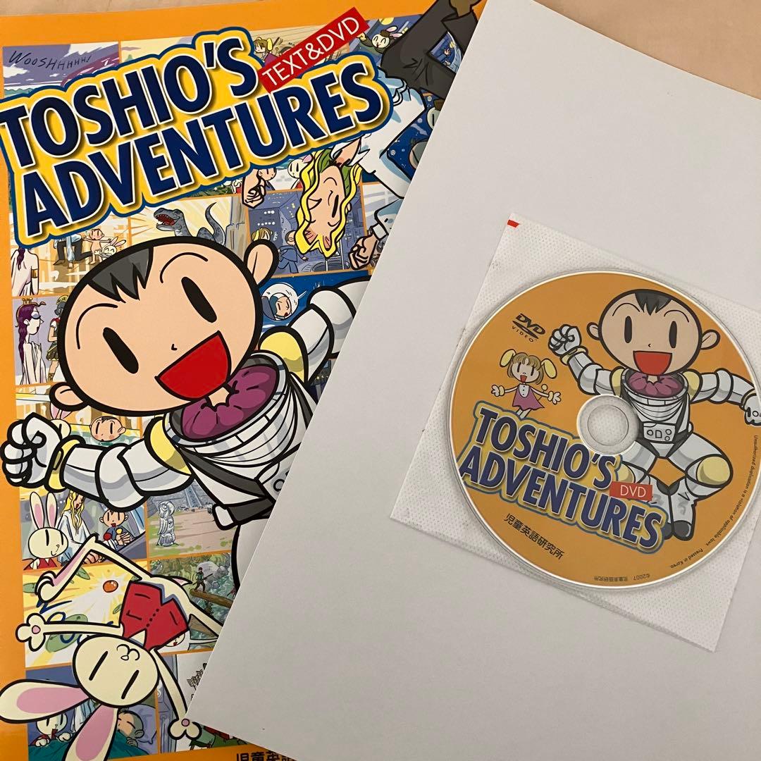 プラスクーラー　パルキッズ　CD DVD 英語　家庭学習