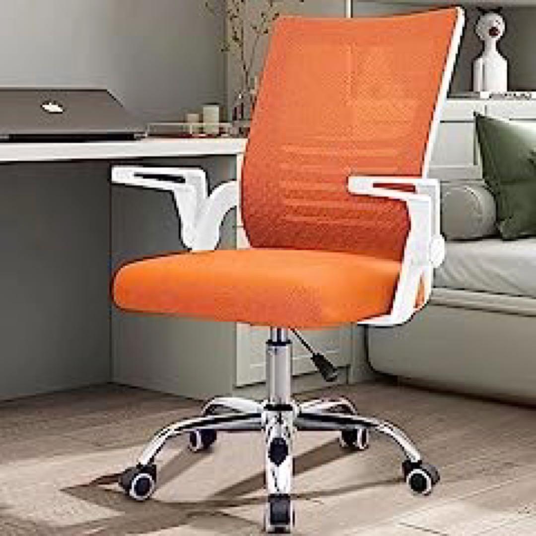 ◆お洒落なオレンジビクトリア風◆人間工学基づくデザイン椅子跳ね上げアームレスト