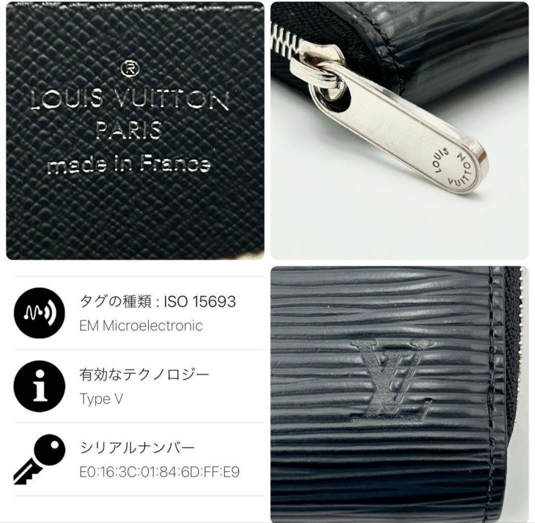 Louis Vuitton エピレザー ケース ブラック