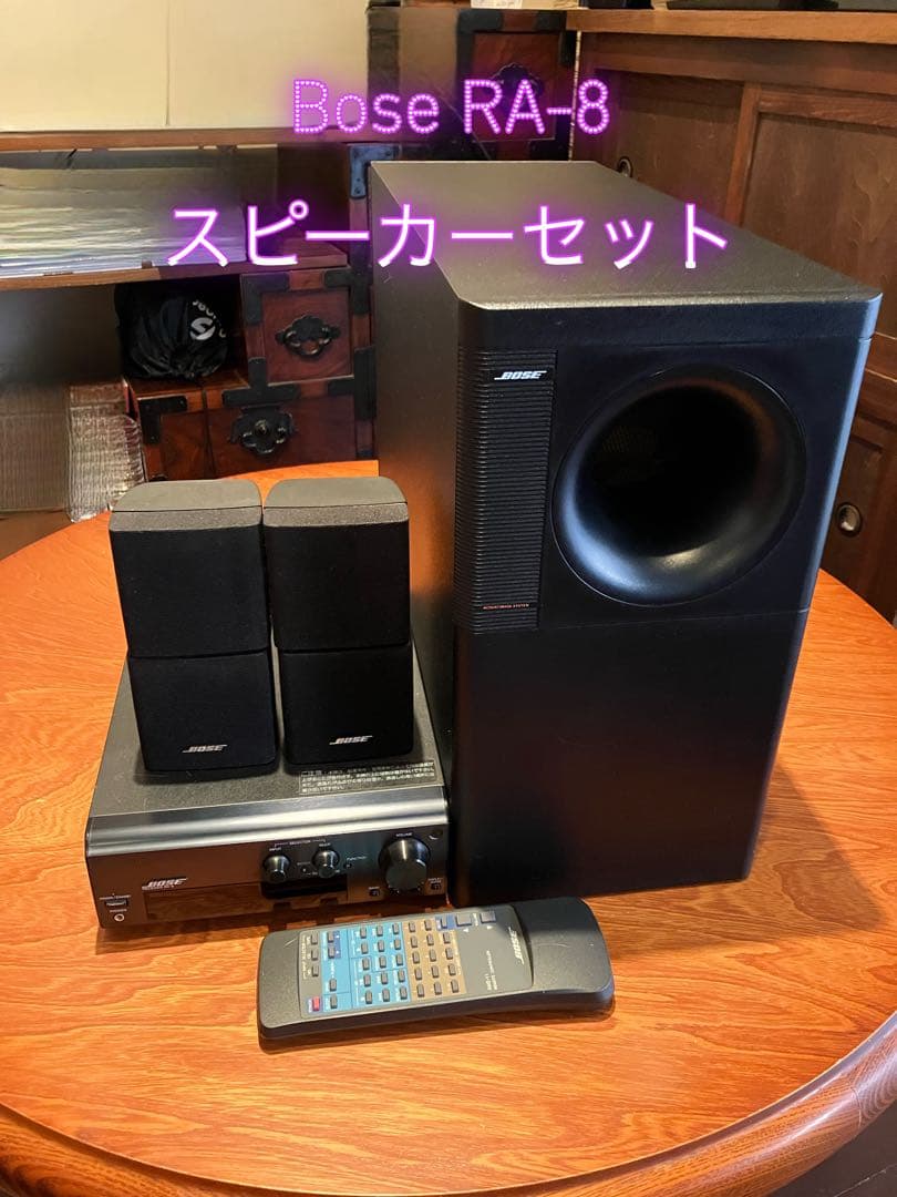 Bose RA-8 スピーカーセット リモコン付き