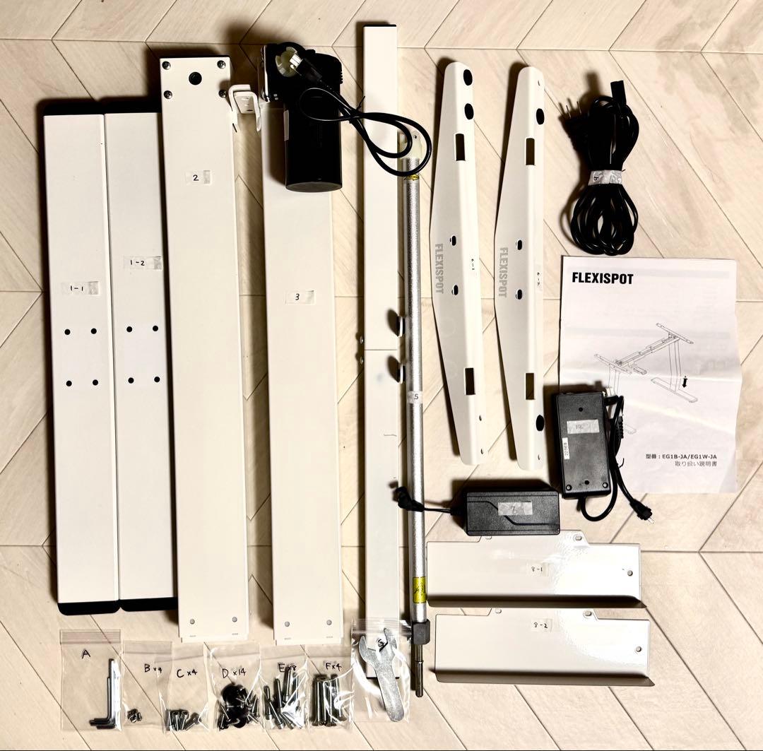 FLEXISPOT EG1W-JA 電動昇降デスク脚のみ　ホワイト