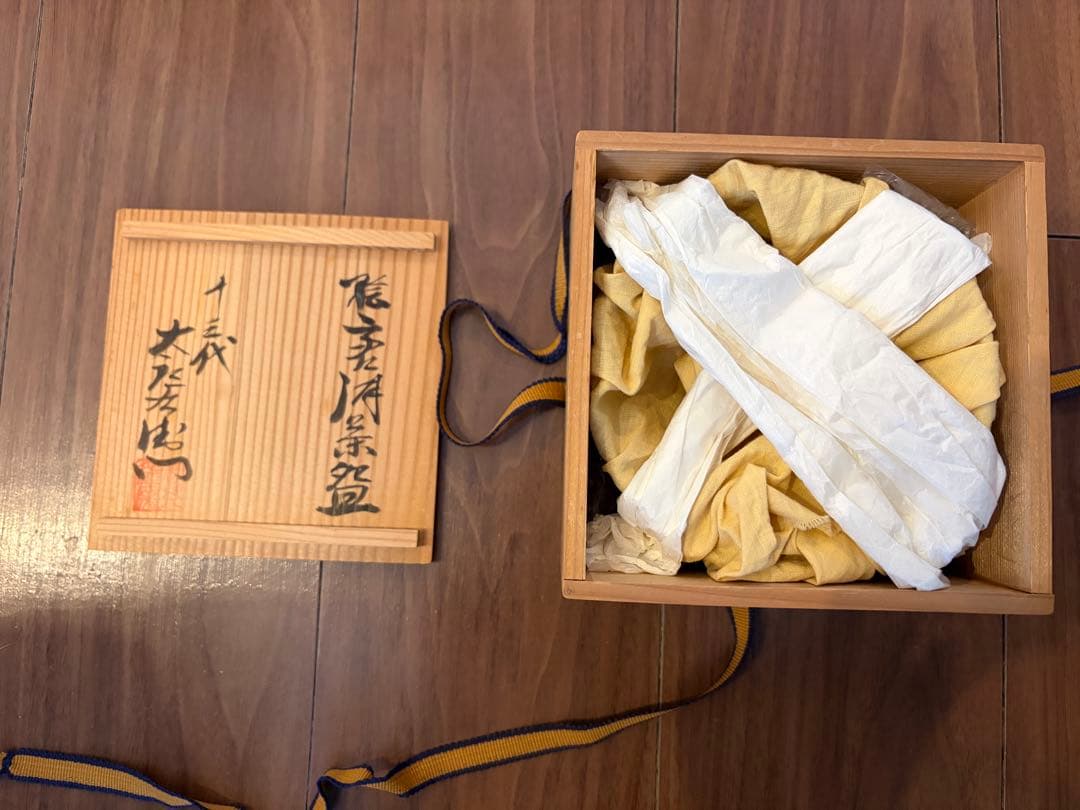 萩焼　中里太郎右衛門　抹茶茶碗