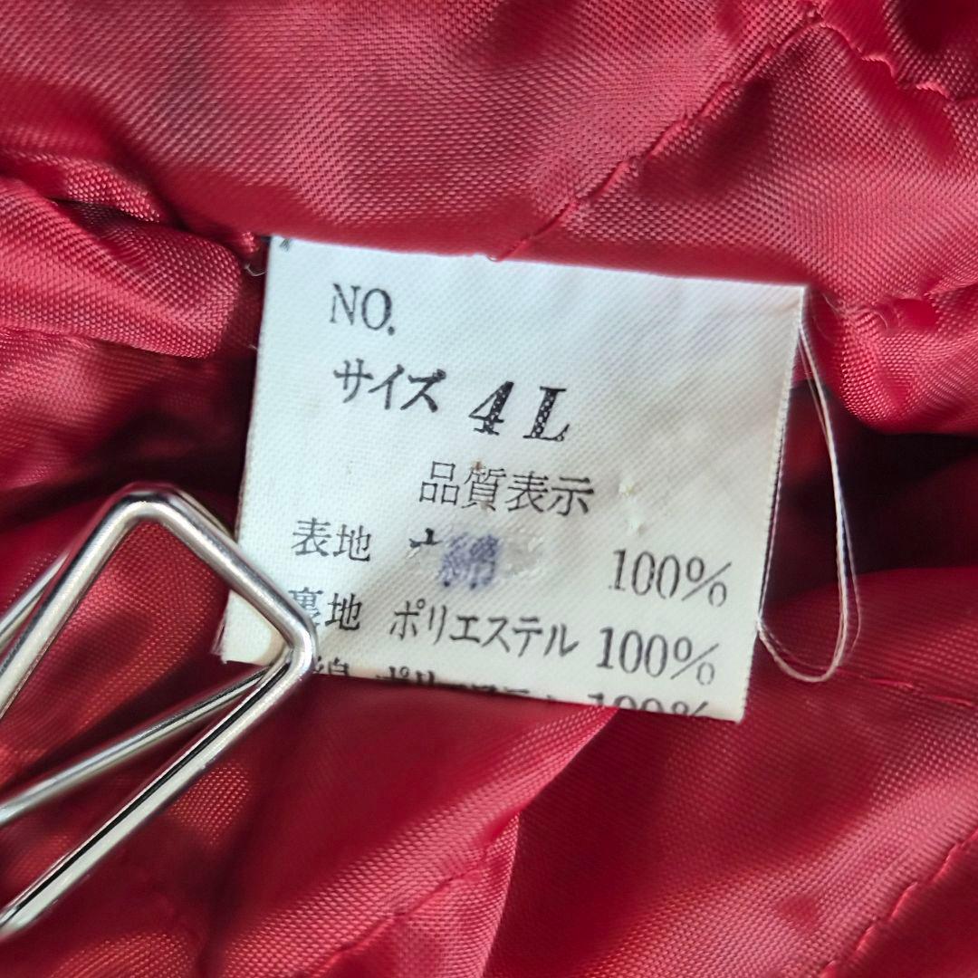 ヴィンテージ ベロア スカジャン 双龍 別珍　刺繍 キルティング 黒 4L