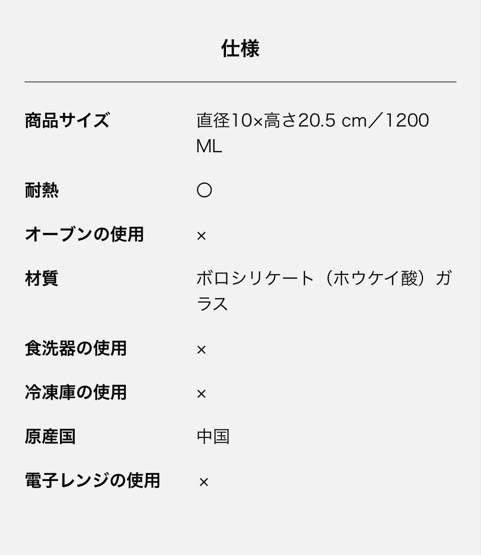 HAY JUG フラワーベース 花瓶