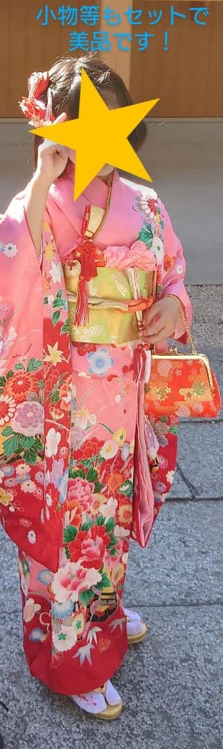 【！値下げ！美品★正絹】七五三祝着物セット５歳〜７歳サイズ